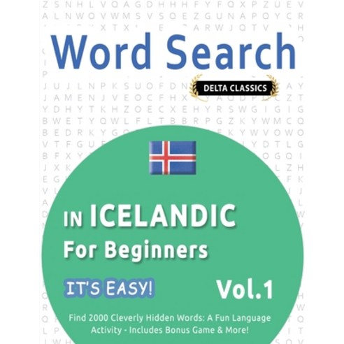 (영문도서) Word Search in Icelandic for Beginners - It''s Easy! Vol.1 - Delta Classics - Fi... Paperback, Linguas Classics, English, 9798349005831