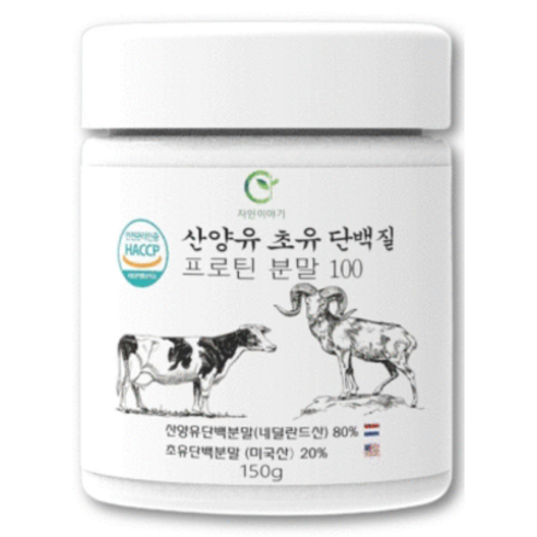 자연이야기 산양유 초유 단백질 프로틴 분말 100 150g x 3통, 3개