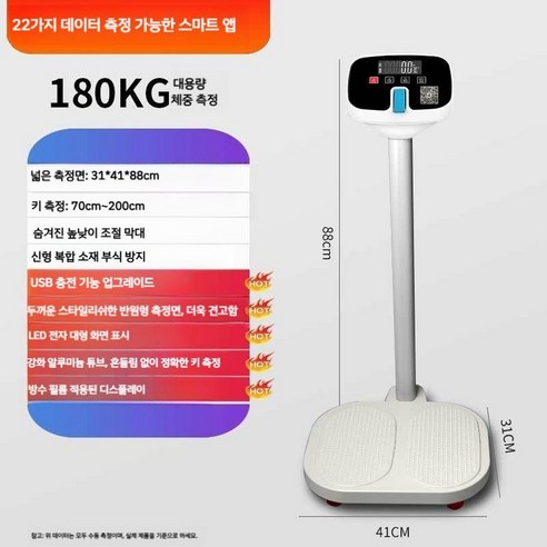 스마트하고 정확한 건강 관리의 시작