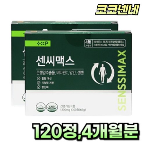 [코코넨네] 센시 맥스 아 시원하게 혈액순환 (4달분), 1개, 120정