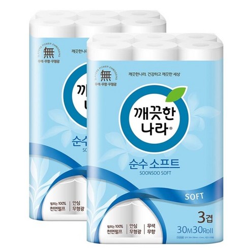 [깨끗한나라] 순수 소프트 3겹 30m 30롤x2팩/천연펄프/무형광/무색무향, 2개, 상세 설명 참조, 30개입