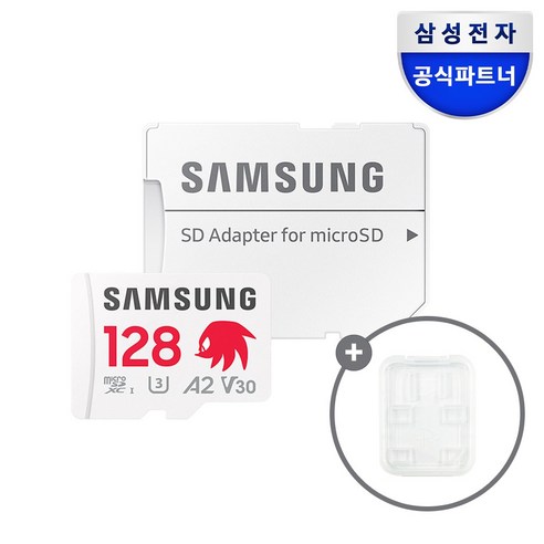 삼성전자 공식인증 정품 마이크로SD카드 소닉 PRO PLUS 128GB MB-MC128SA/LC1+보관케이스 닌텐도, 1개