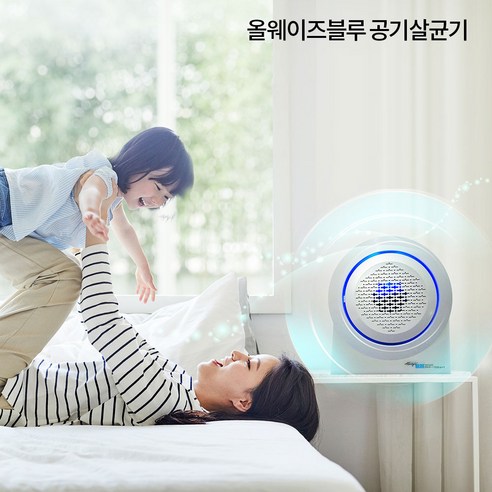 올웨이즈블루 플라즈마 공기살균기 바이러스 비염 꽃가루 알레르기 미세먼지 독감 제거 NO필터 자동청소 공기청정기