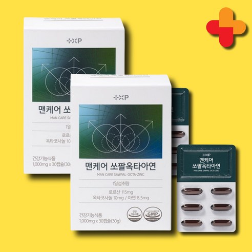 전립선비대 잦은 소변 참기힘들때 쏘팔 비대 옥타코사놀 맨케어 영양제, 2개, 30정