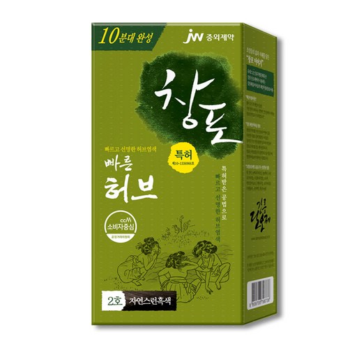 창포 염색약 2종(창포엔/창포 빠른 허브) – 창포엔 6호 자연진갈색, 1개 허브염색약