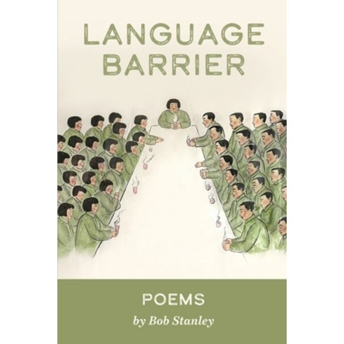 (영문도서) Language Barrier Paperback, Cw Books, English, 9781625494634