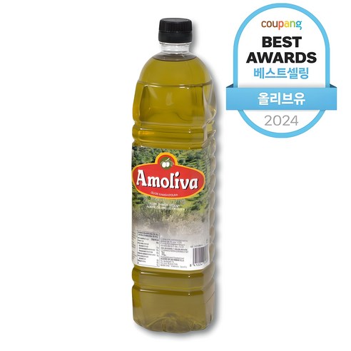 아몰리바 포마스 올리브오일: 건강을 담은 한병 올리브오일