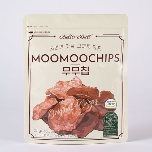 맛과 건강을 모두 잡은 고단백 영양 간식, 소고기 칩!