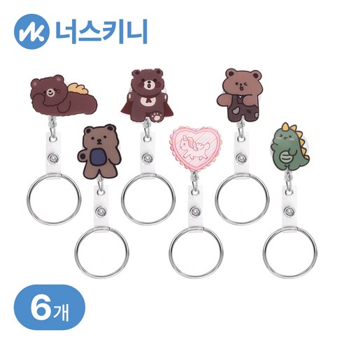 너스키니 동물친구들 캐릭터 아크릴 간호사 테이프걸이 링 사원증 릴홀더 간호사용품, D. 곰이용(링포함), 6개