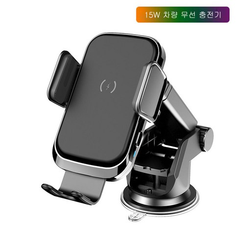 Cinzela Samsung iPhone용 무선 충전기 15W Qi 마그네틱 카 폰 홀더 마운트 스탠드, 검은 색