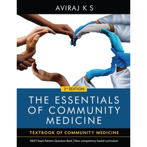 (영문도서) The Essentials of Community Medicine Paperback, White Falcon Publishing, English, 9781636409733