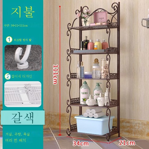 ZZJJC 욕실 화장실 선반 주방 바닥 면타공 코너 선반 침실 다층 수납층 선반, [고111CM] 5단커피 컬러는 접을 수 있으며