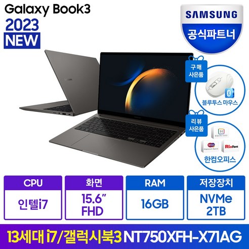 세련된 디자인과 뛰어난 성능을 갖춘 최신 노트북