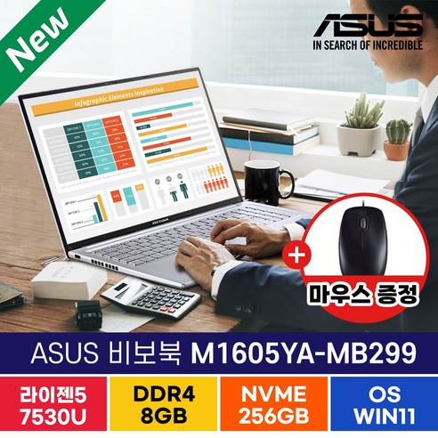  LG전자 2023울트라PC 엣지, 차콜 그레이, 라이젠5, 256GB, 16GB, WIN11 Home, 16U70R-GA56K 노트북 ASUS 비보북 16X M1605YA-MB299 최신 가성비노트북, WIN11 Pro, 8GB, 256GB, 라이젠5, 실버