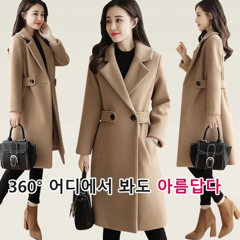 여성 캐시미어 코트 캐시미어 코트 여성핸드메이드코트 울 캐시미어 코트