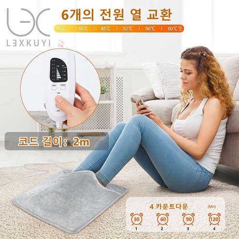 LEXKUYI 풋 워머 전동 풋 워머 전동 핫 매트 전동 시트 6 온도 조절 타이머 기능 세척 가능 원격근무 발 따뜻하게 하기 미니 보온 방한 가열설비 DR-968