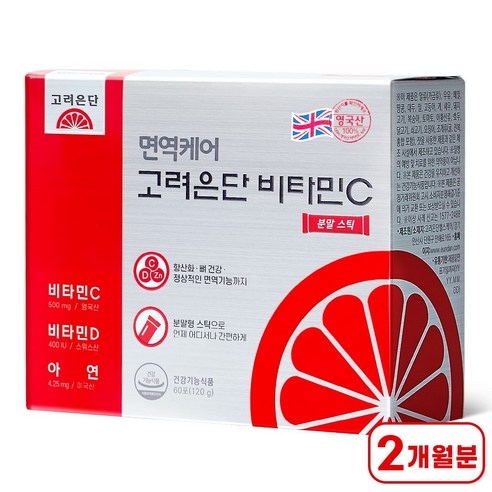 면역케어 고려은단 비타민C 분말스틱 60포, 120g, 1개