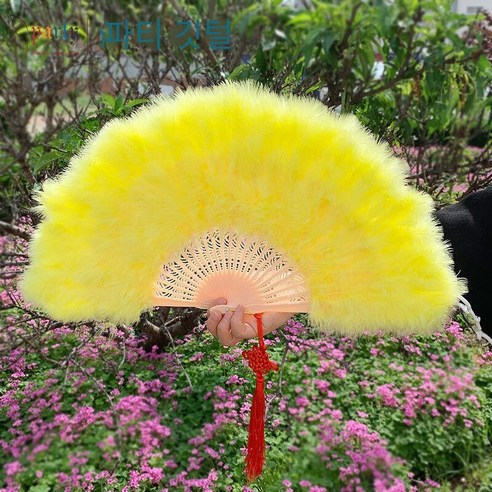 깃털 팬 깃털 팬 공주 팬 골동품 접는 팬 공연 라이브 컬러 깃털 팬 보풀 팬, 25필름 업그레이드 플러스 벨벳 옐로우48*28cm