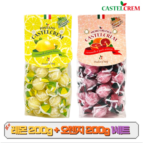 이탈리아 포지타노 캔디 레몬 오렌지, 200g, 2개