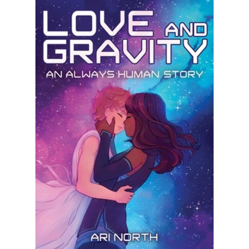 (영문도서) Love and Gravity: A Graphic Novel (Always Human #2) Hardcover, Yellow Jacket, English, 9781499812794