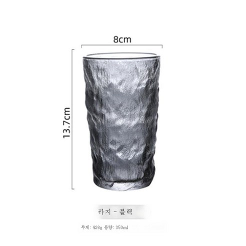 DFMEI 그라데이션 빙하무늬 유리컵 여하인스풍 고안치 물컵 와인 그물 레드 고급스러운 컬러 컵", 높은 스타일 스모키 그레이, 빙하 컵