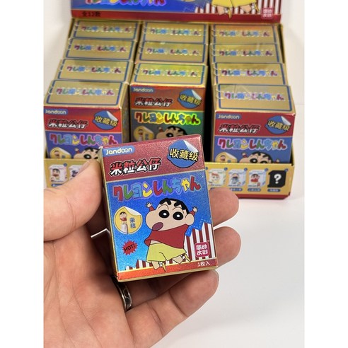 앙증맞은 쌀알 속에 담긴 행복, 크레용신짱 미니 피규어 컬렉션! 짱구쌀알피규어