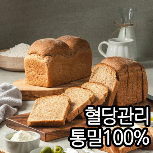 아침에 좋은빵 백프로 작은 통밀식빵