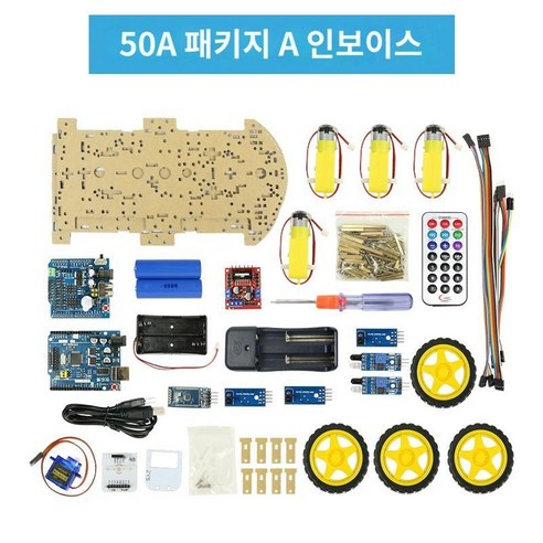 아두이노 우노 블루투스 스마트 키트 코딩 RC카 카 교육, 50A 자동차패키지A