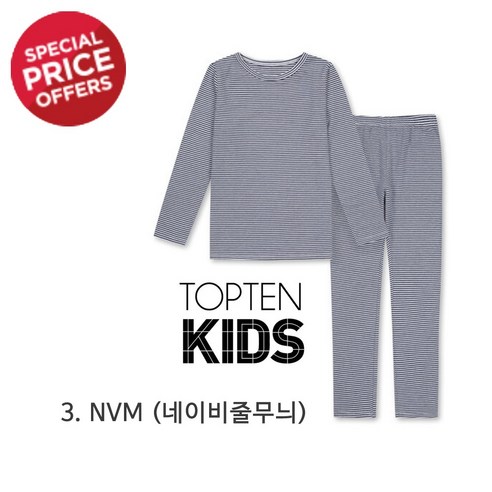 [특가세일] 탑텐키즈 모달코튼 온에어 아동 여아 남아 초등학생 주니어 어린이 발열내의 내복 상하세트
