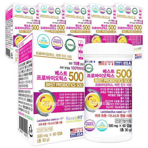 듀폰 다니스코 베스트 프로바이오틱스500 60캡슐X6병 생유산균 식물성캡슐, 30g, 6개