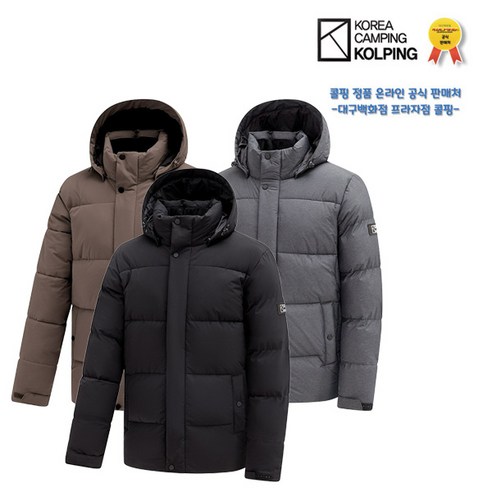 콜핑 하칼 남자 겨울 웰론 등산 헤비패딩(NKSO8539M BEIGE 004 8548)