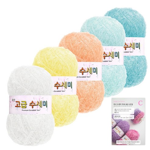 yarna 고급 수세미 뜨개실 80g x 5p + C타입 도안 8종 패키지 세트, 02 소프트파스텔, 1세트