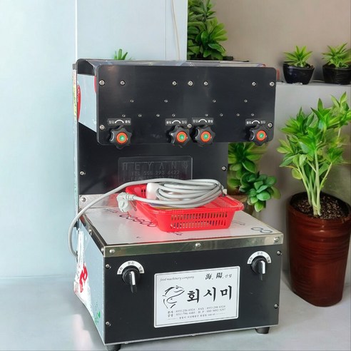 양날형 국산 영업용 생선세절기 가오리 회 자동썰기