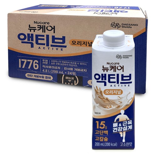 뉴케어 액티브 오리지널 시니어뼈건강 노인영양식 영양음료