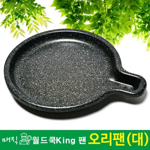 연기 없는 쾌적한 삼겹살, 이츠인 매직 월드 쿠킹팬으로 완성