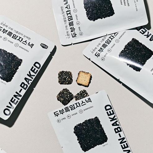 건강한 회식 간식을 위한 필수품