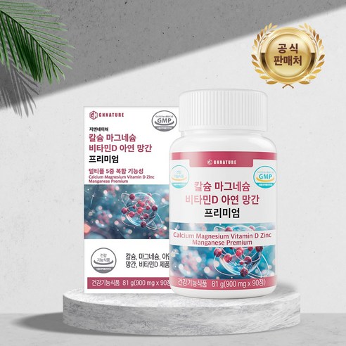 지엔네이쳐 칼슘 마그네슘 비타민D 아연 망간 프리미엄, 1박스, 90정