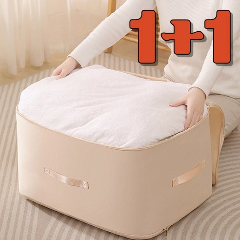 대형 이불 의류 압축 보관함 정리함 파우치 세트1+1, 2개