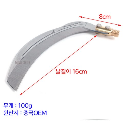 청수레저 수초낫으로 쾌적한 낚시, 짜릿한 손맛을!