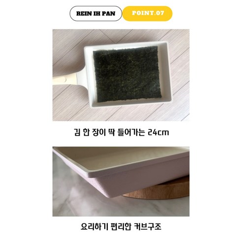 주방을 업그레이드할 독일 라인 사각 팬
