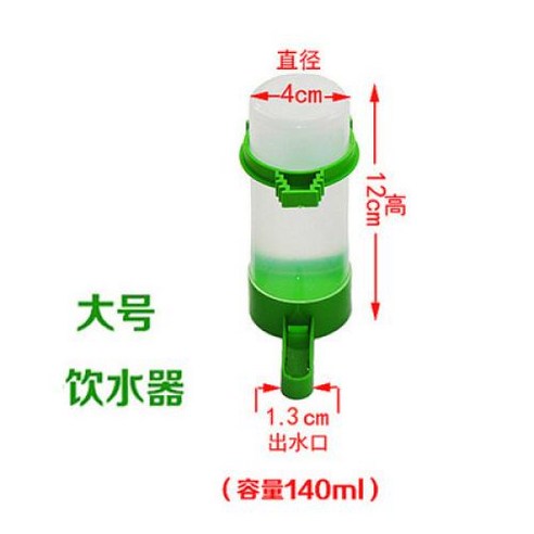 새 새장용 물 공급기 앵무새 자동 공급기 먹이 상자 케이지 가금류 액세서리, Bird feeder 150ml, 4) Bird feeder 150ml