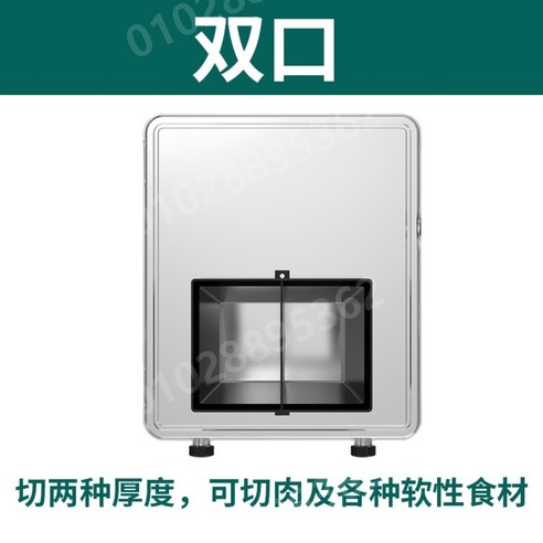 야채 고기 써는 기계 고기자르는기계 육가공기계 생육 세절기, 2.5-7inch, B.듀얼 포트 호스트