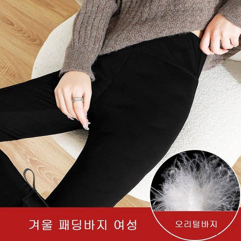 한국 겨울에 스타일과 보온성을 동시에 챙기고 싶다면 ANYOU 여성 겨울 방한 슬림 패딩바지를 추천합니다.