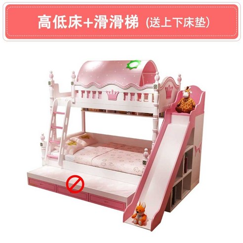 moajoa 미끄럼틀침대 2층 2층침대 계단 벙커침대, 고상침대+옷장슬라이드 1500x1900 미끄럼틀벙커 Best Top5 8 공주이층침대 벙커침대 키즈 여아 학생 미끄럼틀 세트, 서랍침대+슬라이드+책장1200mmx1900mm