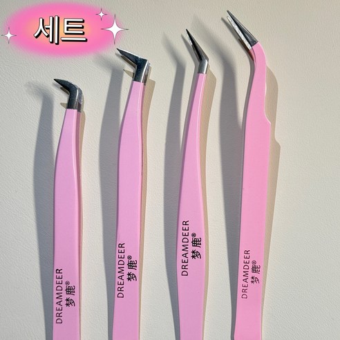 Atopos 속눈썹 핀셋 집게 족집게 고급 스테인리스강 핑크 4종 1세트, 4개