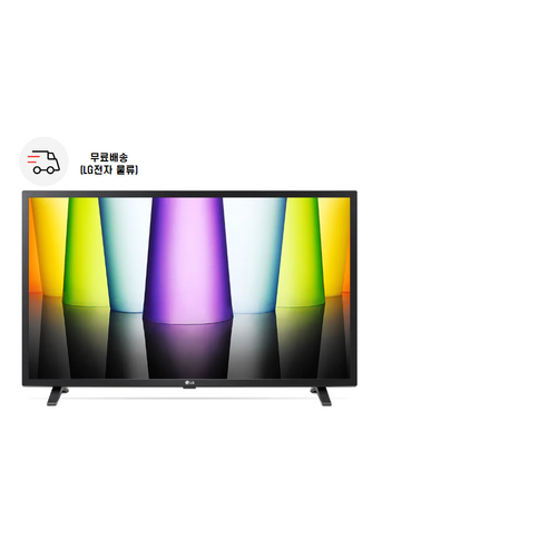 LG 32LQ635B: 선명한 영상, 사실적인 색감, 다양한 스마트 기능을 갖춘 32인치 HD 스마트 TV