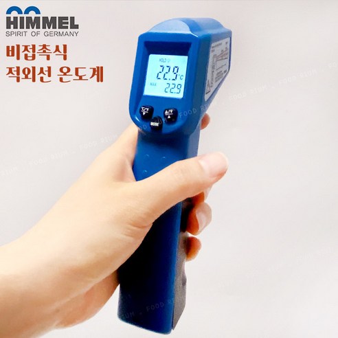 비접촉식 디지털 적외선 온도계 -50~550도 건전지포함, 1개, 1개