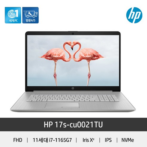 게이밍노트북 HP 노트북 17s, cu0021TU, WIN11 Home, 8GB, 256GB, 코어i7, 네추럴 실버 Best Top3