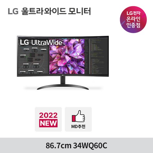 LG 울트라와이드 모니터 34WQ60C WQHD/IPS/HDR10/21:9, LG_34WQ60C