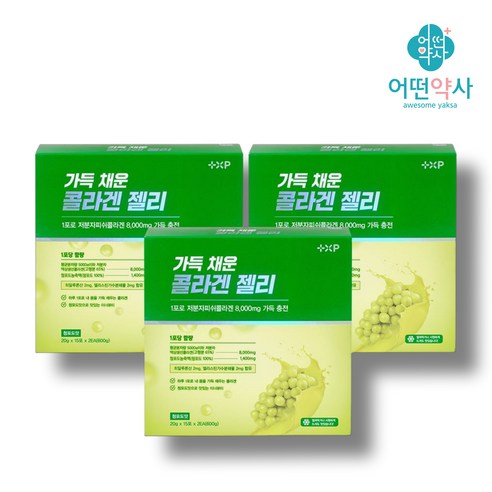 [어떤약사] 콜라겐젤리 스틱 8000mg 저분자콜라겐 COLLAGEN 저분자피쉬콜라겐 콜라겐영양제, 3개, 30회분